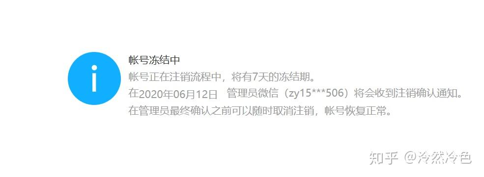 包含微信授权怎么解除第三方授权管理员身份信息的词条 包含微信授权怎么解除第三方授权管理员身份信息的词条