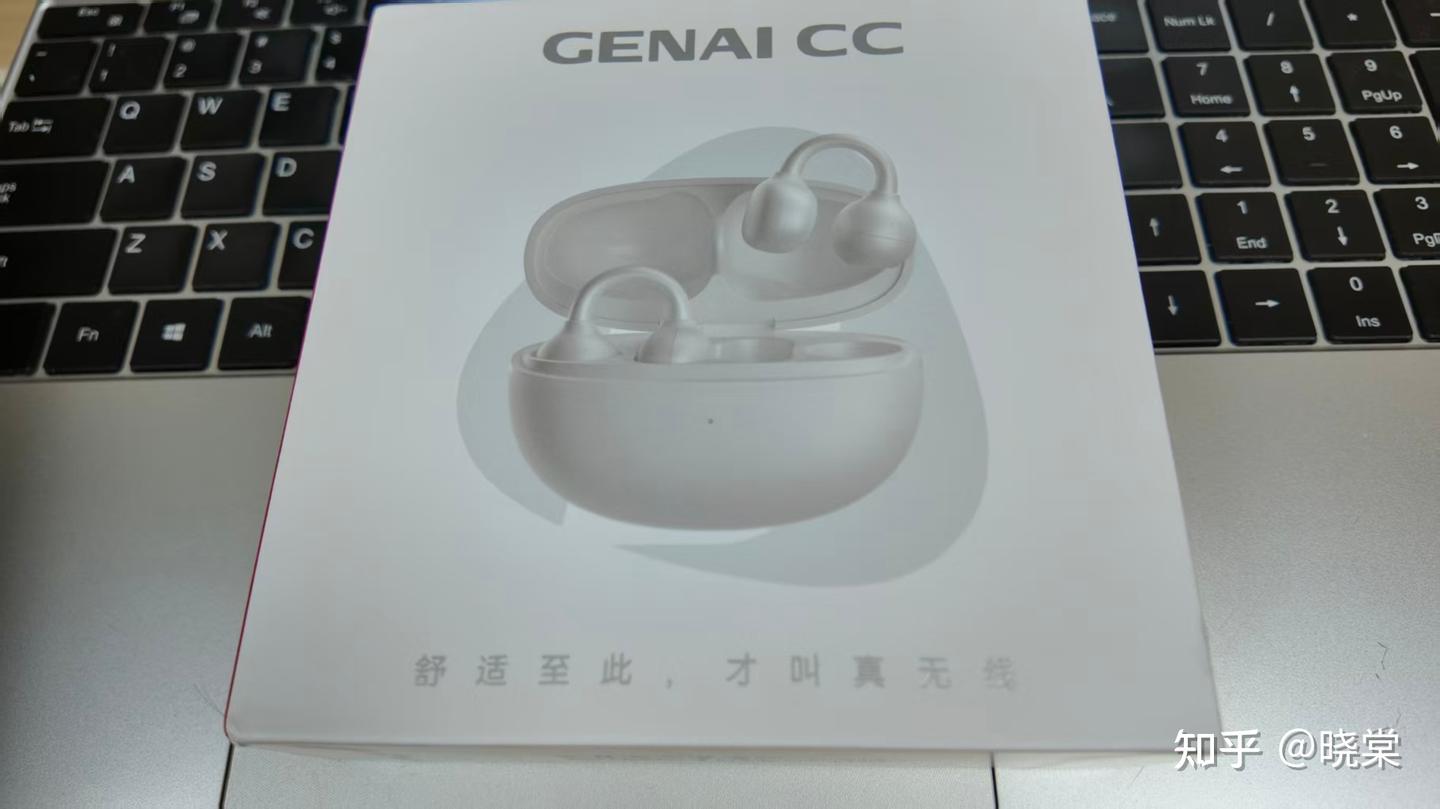 2026平价开放式耳夹耳机｜GENAI CC 真实使用体验