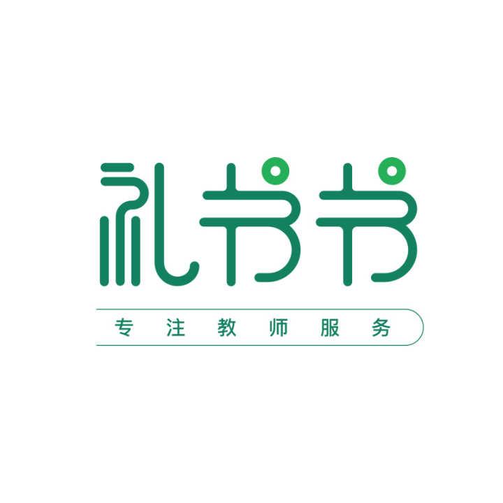 礼书书 - 知乎