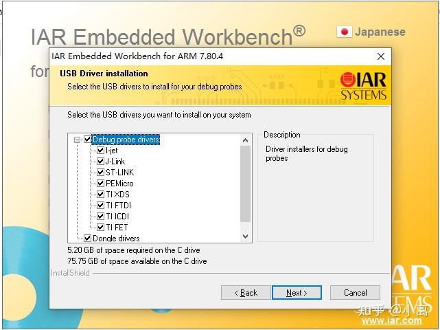 IAR FOR ARM 历史版本安装包、安装、注册流程【百度网盘资源】 - 知乎