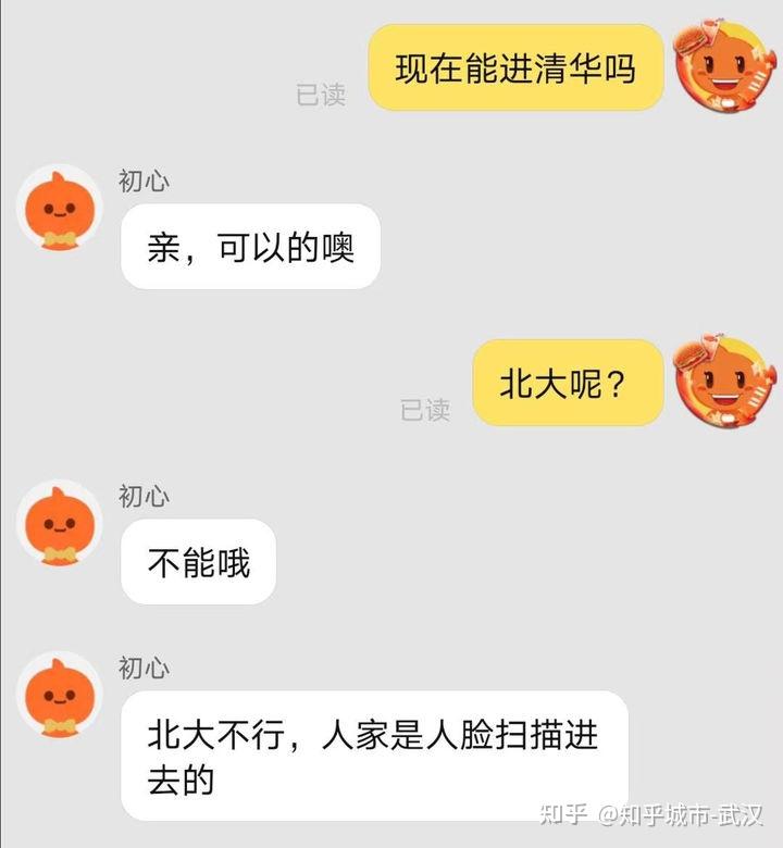 北大一院全科黃牛票販子電話的簡單介紹 北大一院全科黃牛票販子電話的簡單介紹