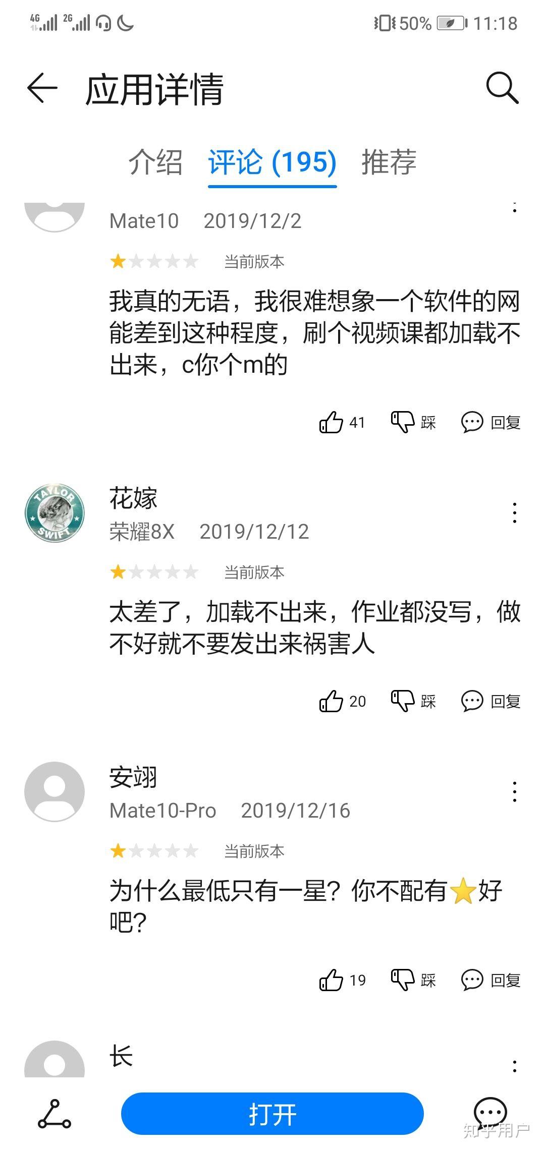 怎么刷学堂云的课(学堂云没刷到60分怎么办)