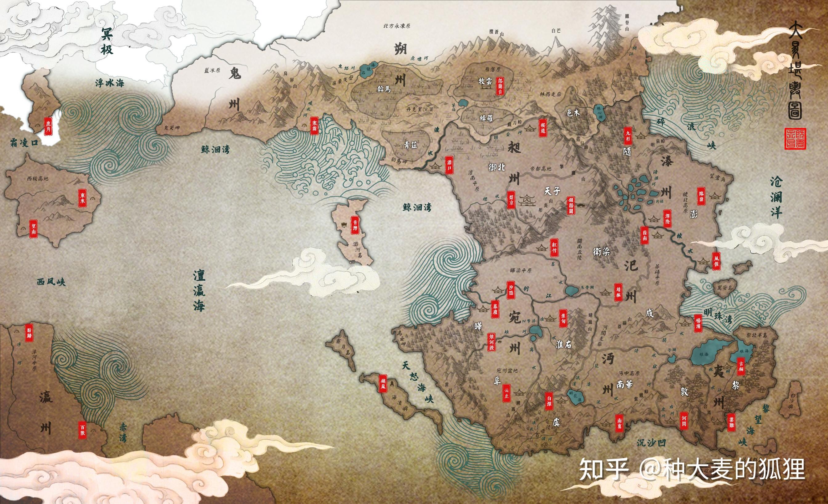 如何创造和设定一个架空世界? - 知乎