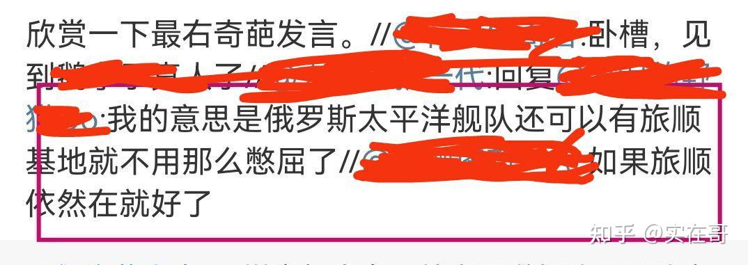 为什么俄罗斯被个别网友称作俄爹如何反驳