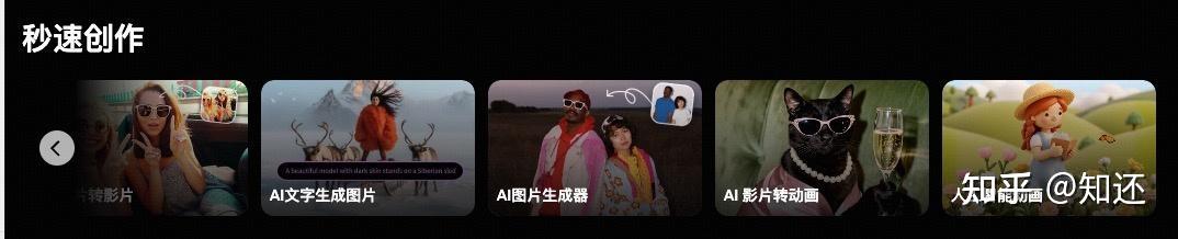 【2026副业必看！】做AI漫剧第3个月，多渠道变现净赚10000，短剧之后的新风口！ - 知乎