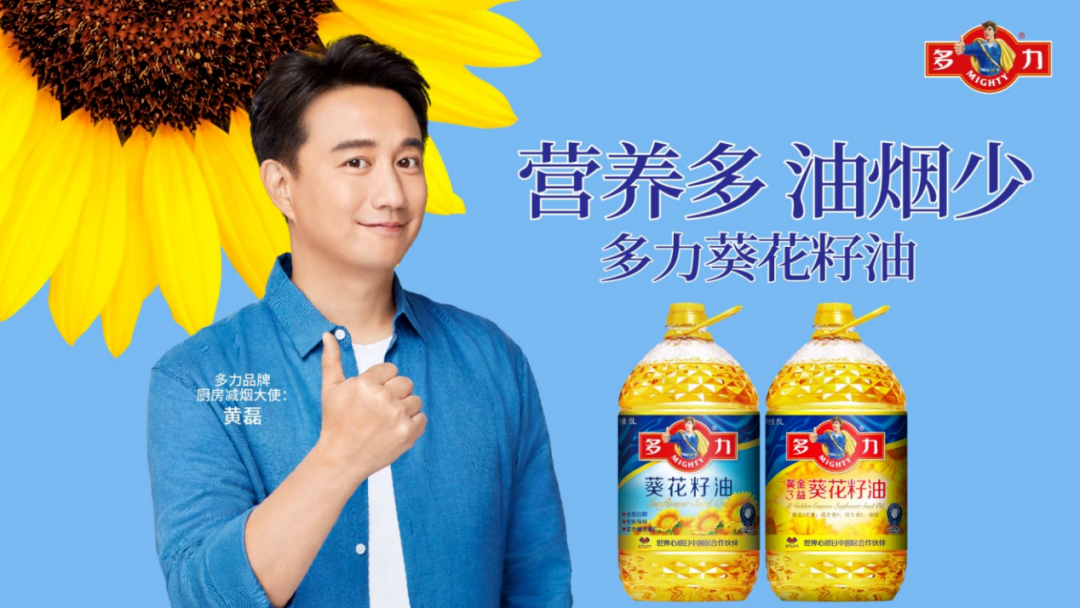 葵花油市场份额排名第一 多力还在轮番出招 知乎 葵花油市场份额排名第一 多力还在轮番出招 知乎