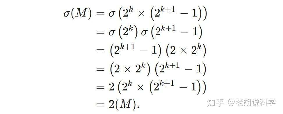 探索神秘的完美数字，数千年的数学谜题，与梅森素数有关 - 知乎