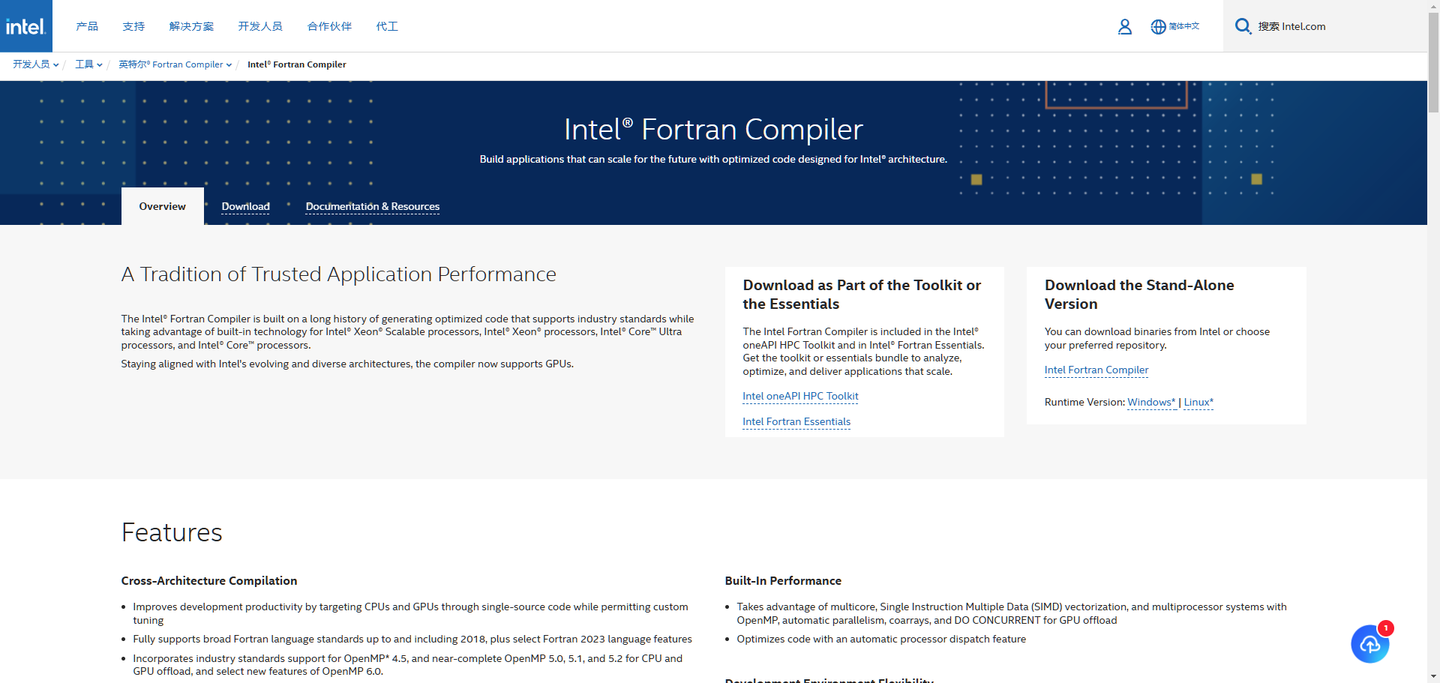 Intel fortran compiler dll 