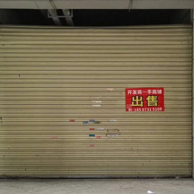 为什么现在很多商业体开业不久就出现大量空置商铺？