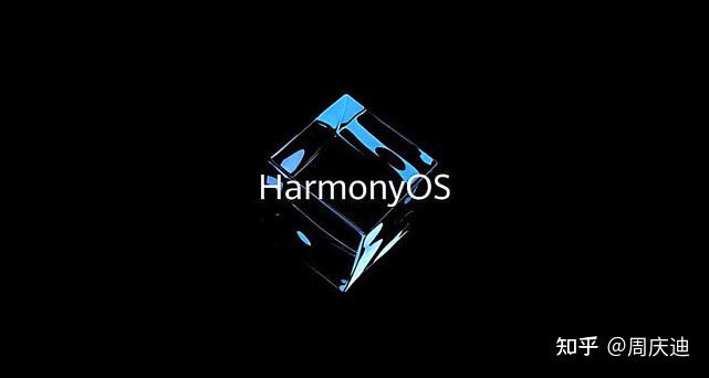 提问要不要升级鸿蒙os?插图 提问要不要升级鸿蒙os?插图