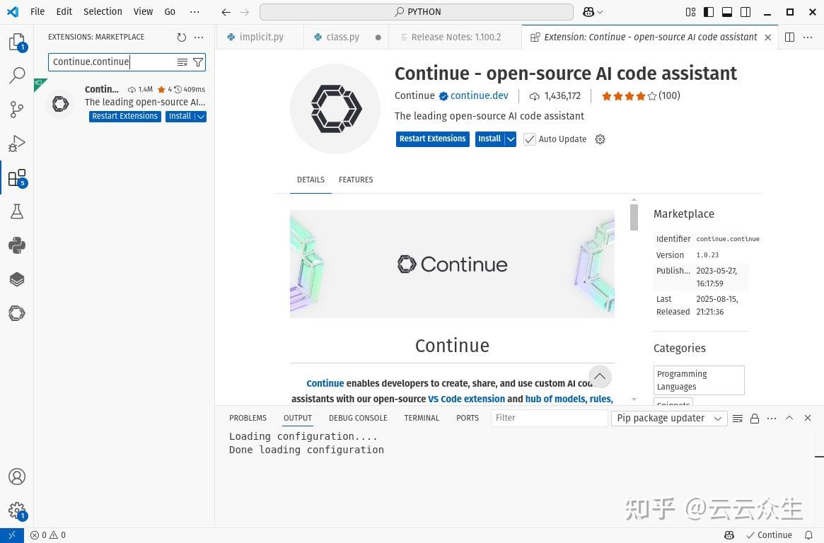 如何在 VS Code 中集成本地 LLM - 知乎