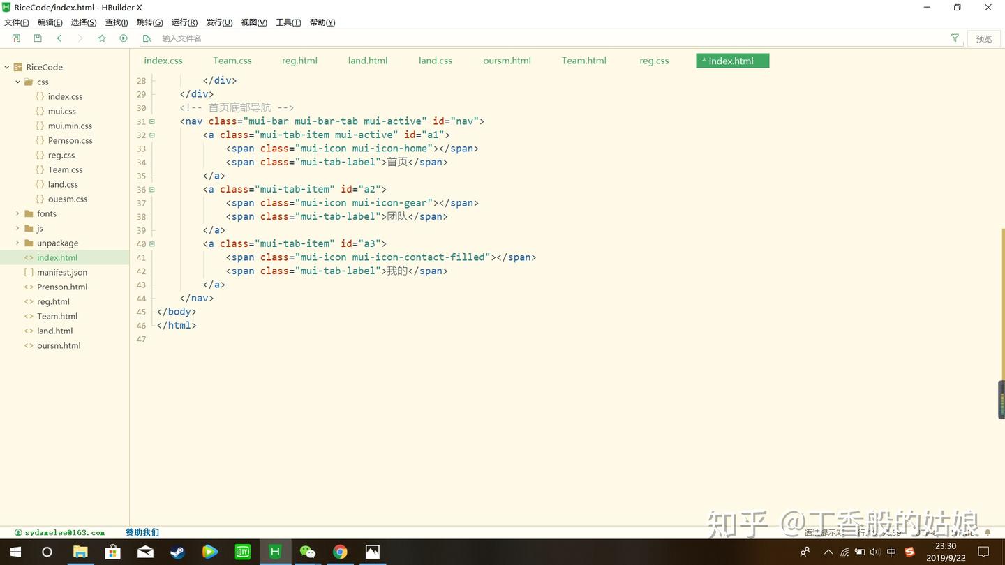 使用MUI框架开发APP（一） - 知乎