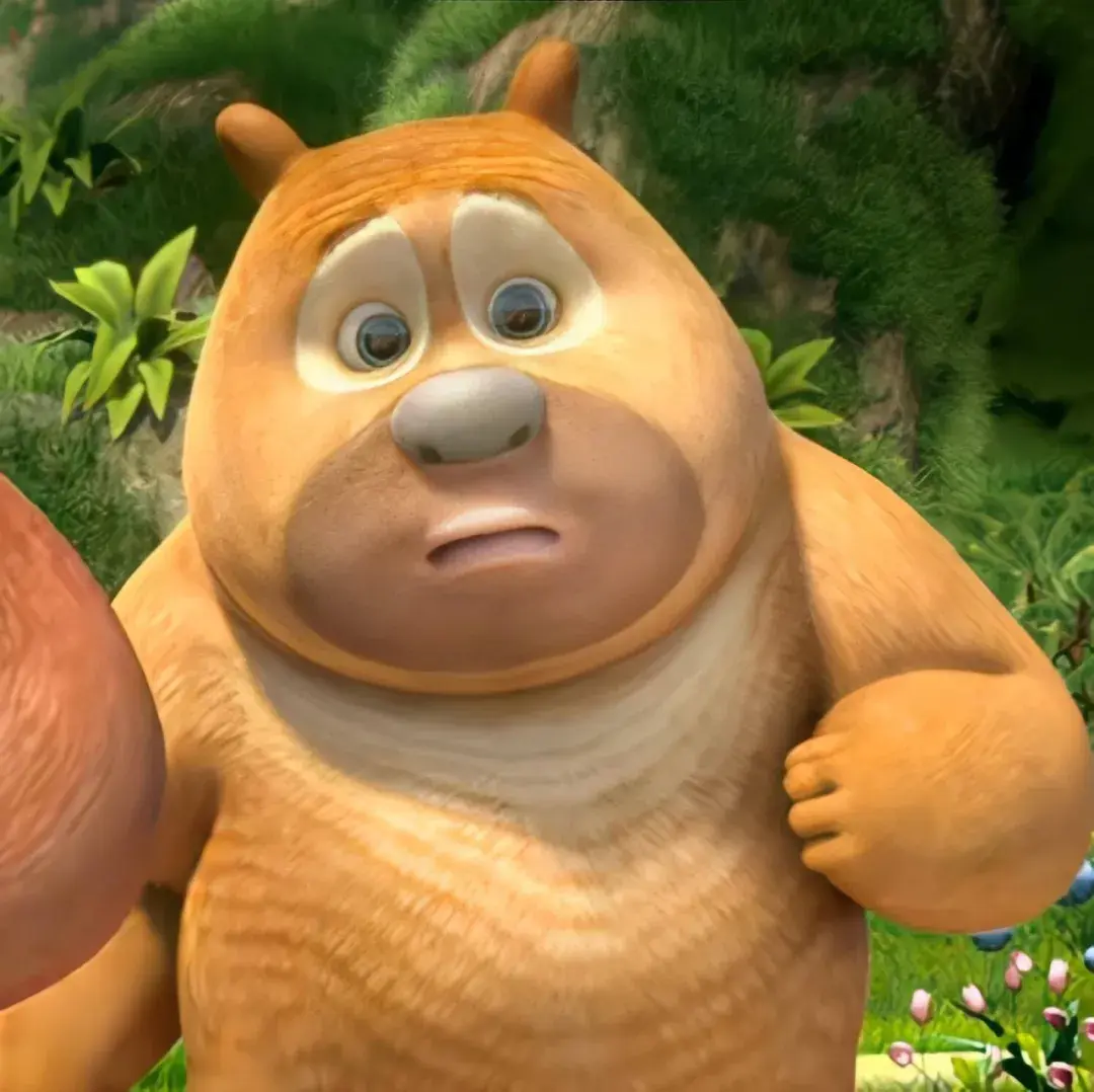 有没有人有超级好看可爱的熊出没微信头像和手机壁纸呀! ? - 知乎