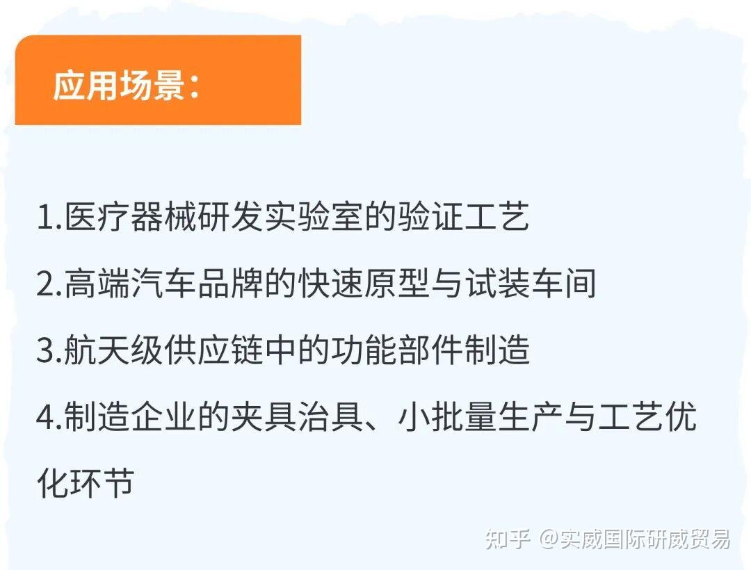 从“玩具”到“工具”:桌面级 3D 打印如何真正走进专业领域?