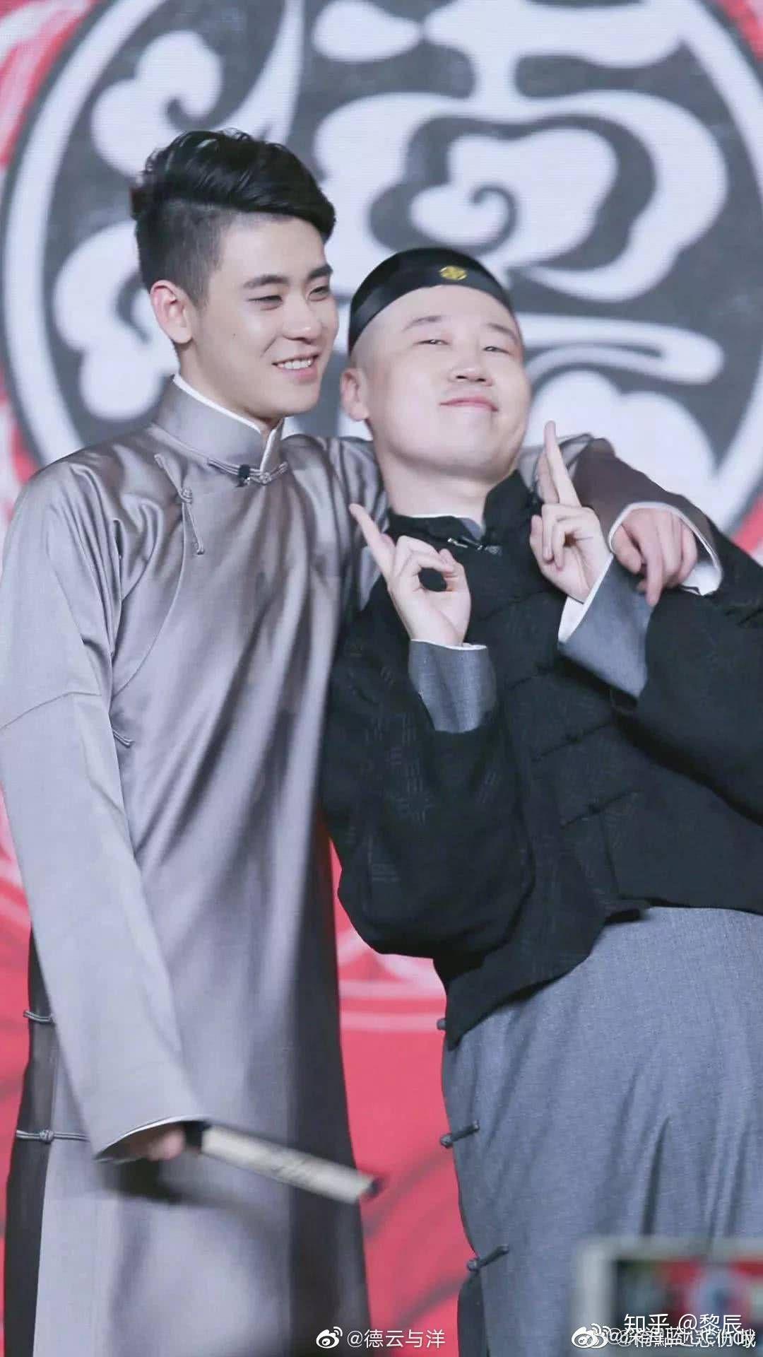 有没有张云雷杨九郎穿大褂图