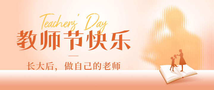 那些年老师没有教过的知识 - 知乎