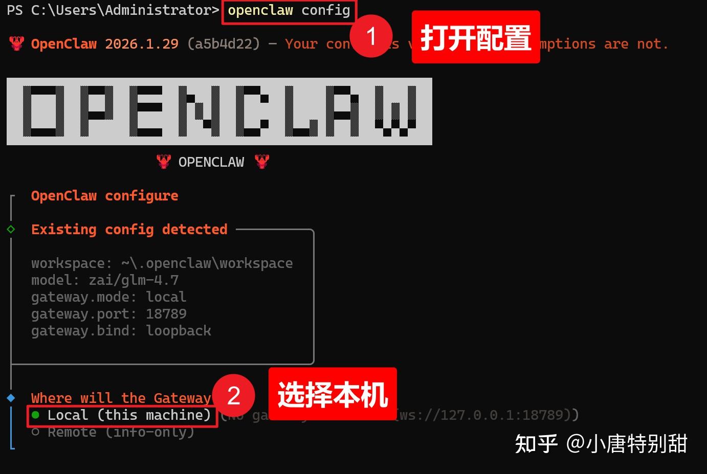 Openclaw Config File Windows 10⁄11 OpenClaw安装与配置说明 - 知乎