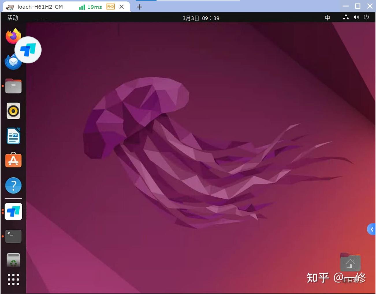Ubuntu 22 04 4 lts todesk v4 1 0 