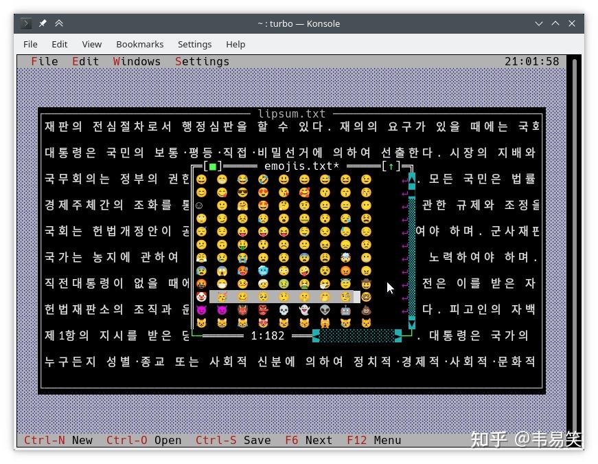 C++ 有什么好用的TUI库吗? - 知乎
