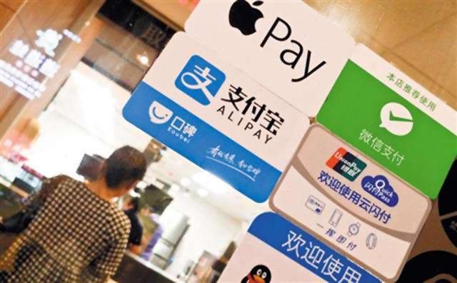 企业第三方支付平台的资金财报中的列示问题 - 知乎