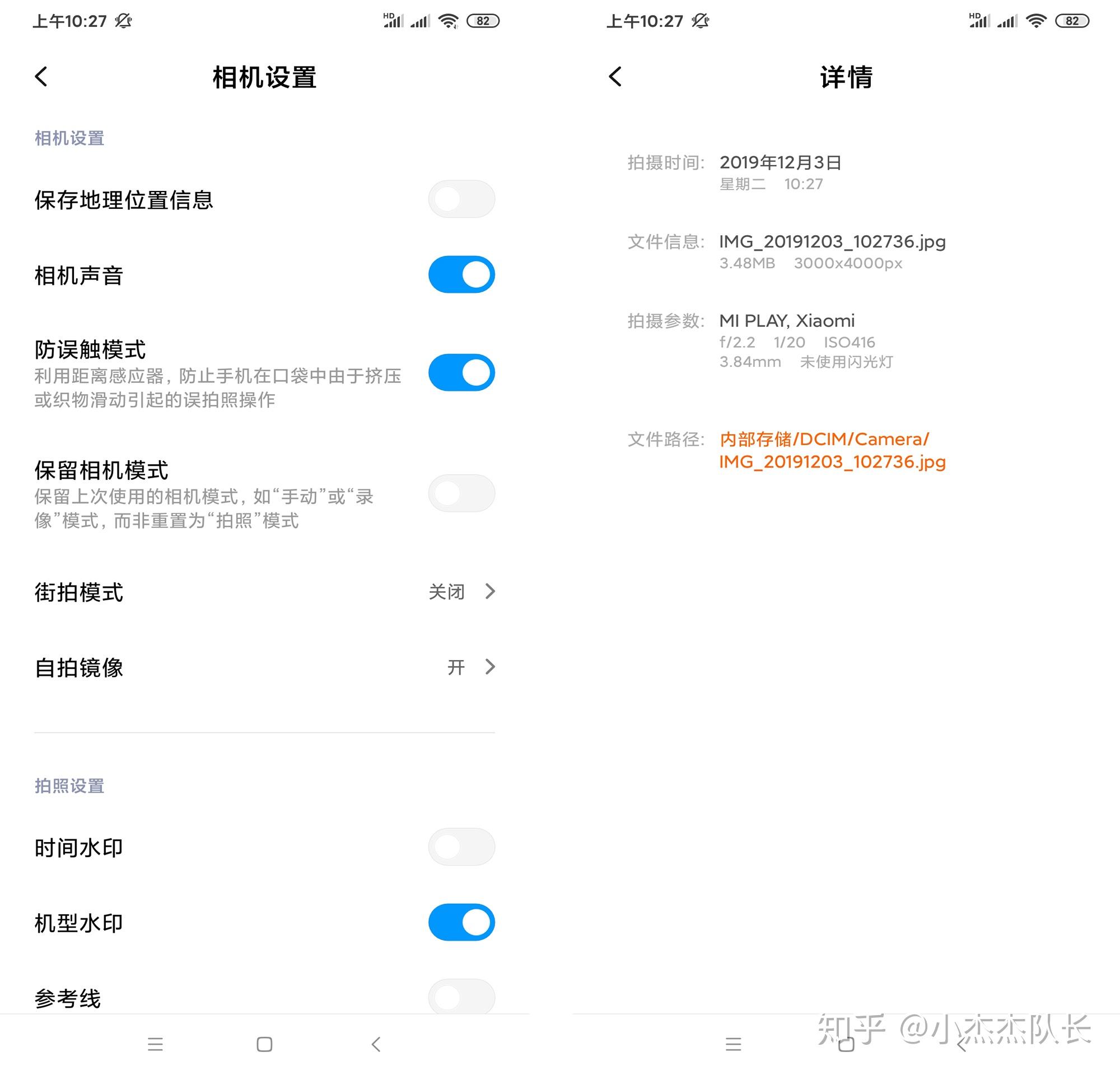 短信图片如何保存原图 短信图片如何保存原图