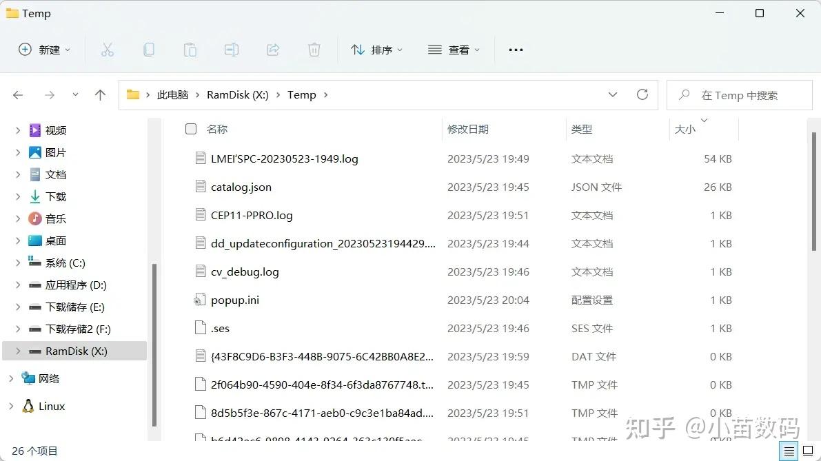 Temp Disc 如何使用 ImDisk 保护自己的固态硬盘? - 知乎