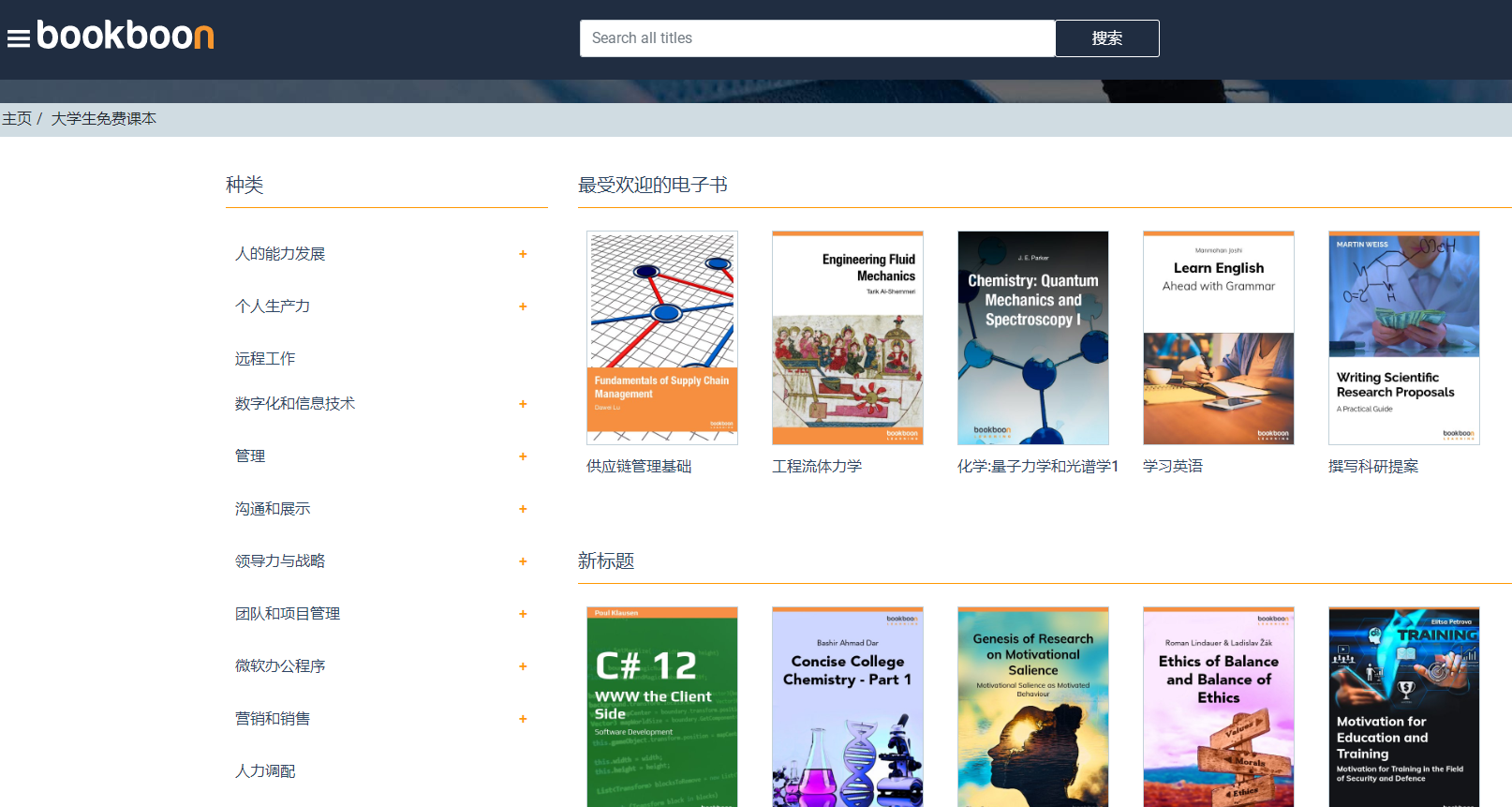 Genlib Pdf 访问http://gen.lib.rus.ec/为何转到http://libgen.rs/且无法访问? - 知乎