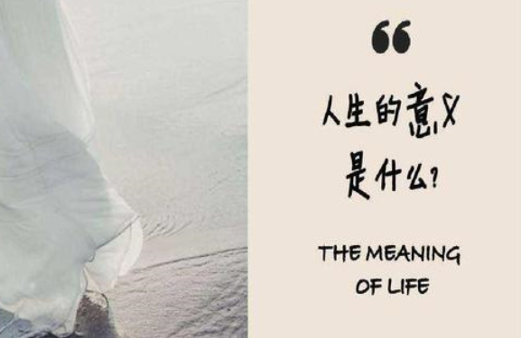 人生的意义是什么呢?答案很简单,就是爱。 - 知乎