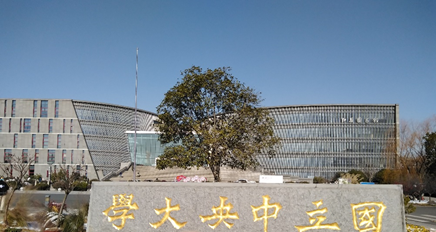 南大环境学院夏令营经验贴