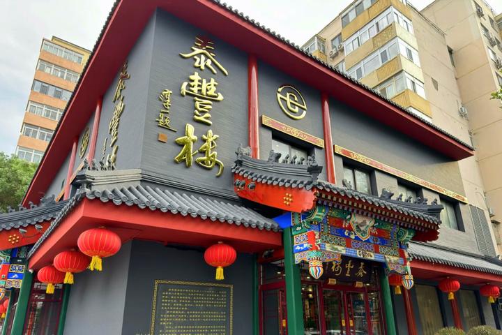 10个屹立不倒的“老字号”饭店,东来顺,莲香楼上榜,真是金字招牌 - 知乎