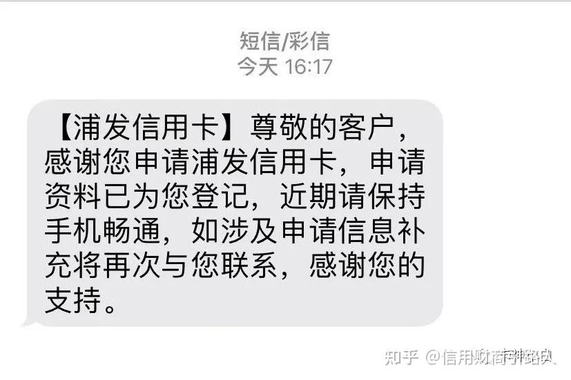 浦發信用卡為什麼個體辦不了