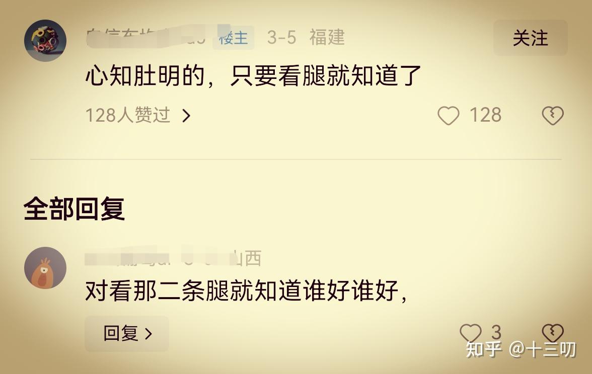 全红婵四次失误错失冠军，网友却说她大智若愚，背后套路不简单 - 知乎