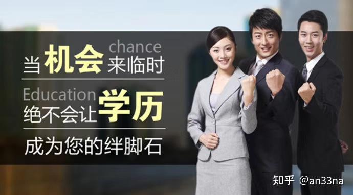 出来工作,学历跟能力哪个比较重要? - 知乎
