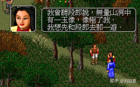 金庸群侠传最全攻略(《金庸群侠传》中，如何设计一条能够通关的最短路径？)  第63张