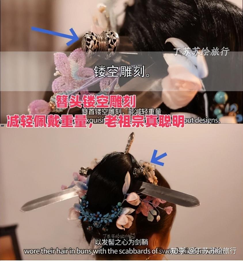 重大科普!三条簪的历史真相:古代兼职女快递员的暗器、大女主陈靖姑的“白刀”,起源闽越文化贯穿唐宋元明清 - 知乎
