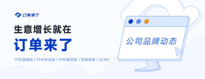订单来了获小红书、携程新一轮投资,全球客户高速增长 - 知乎