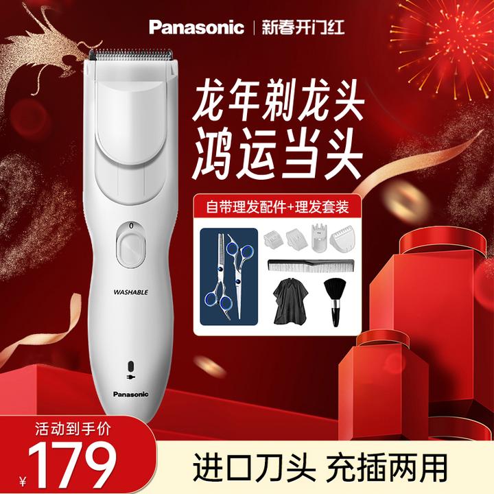 理发器电推剪哪个品牌好，分享理发器电推剪品牌排行榜前十名