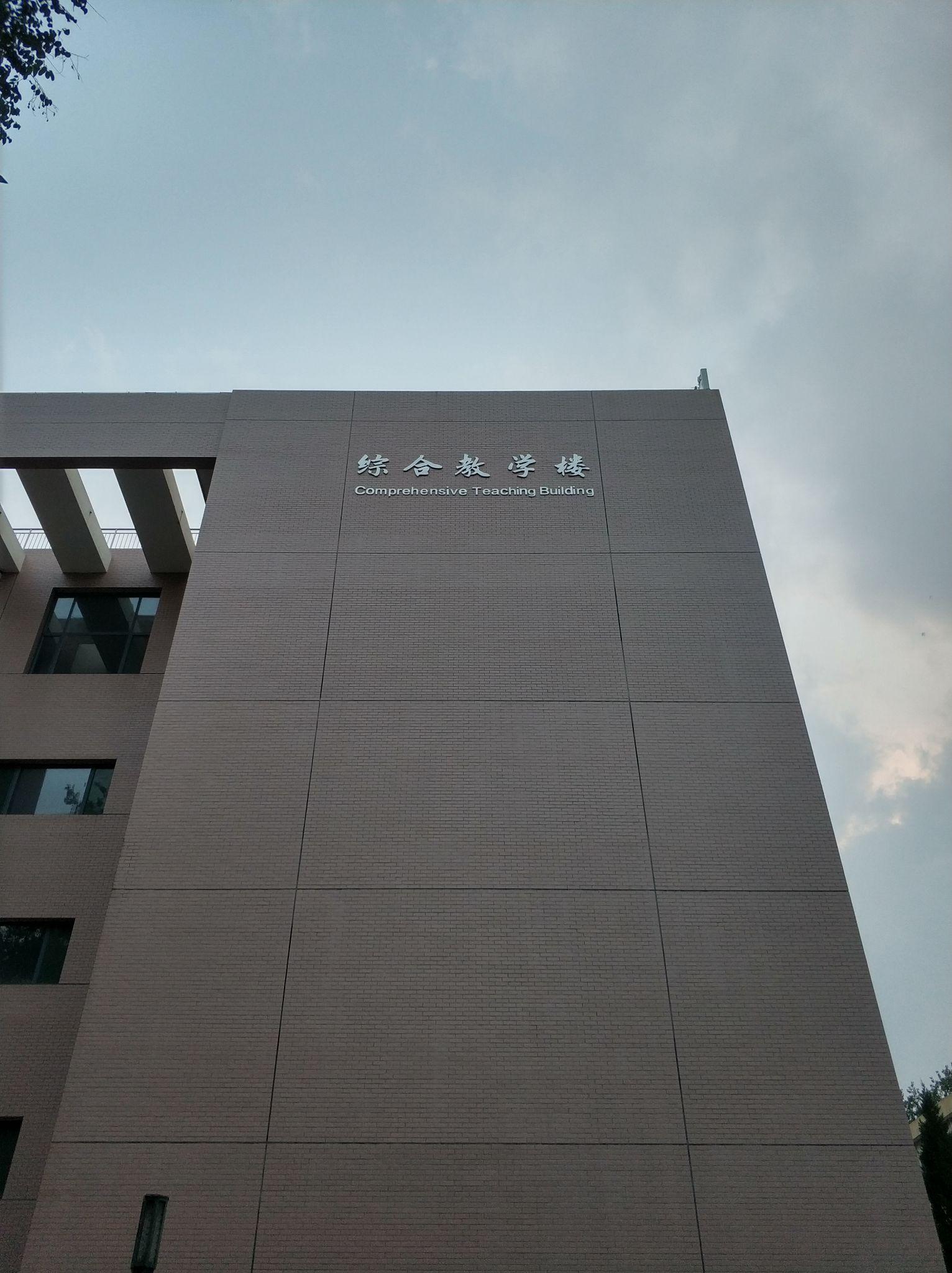 河北大学本部环境如何? - 知乎