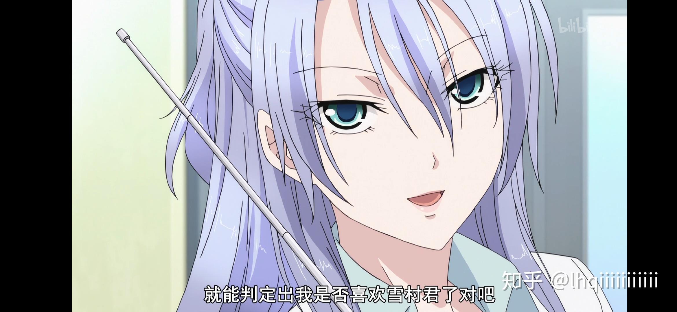 有没有什么女主好看的动漫