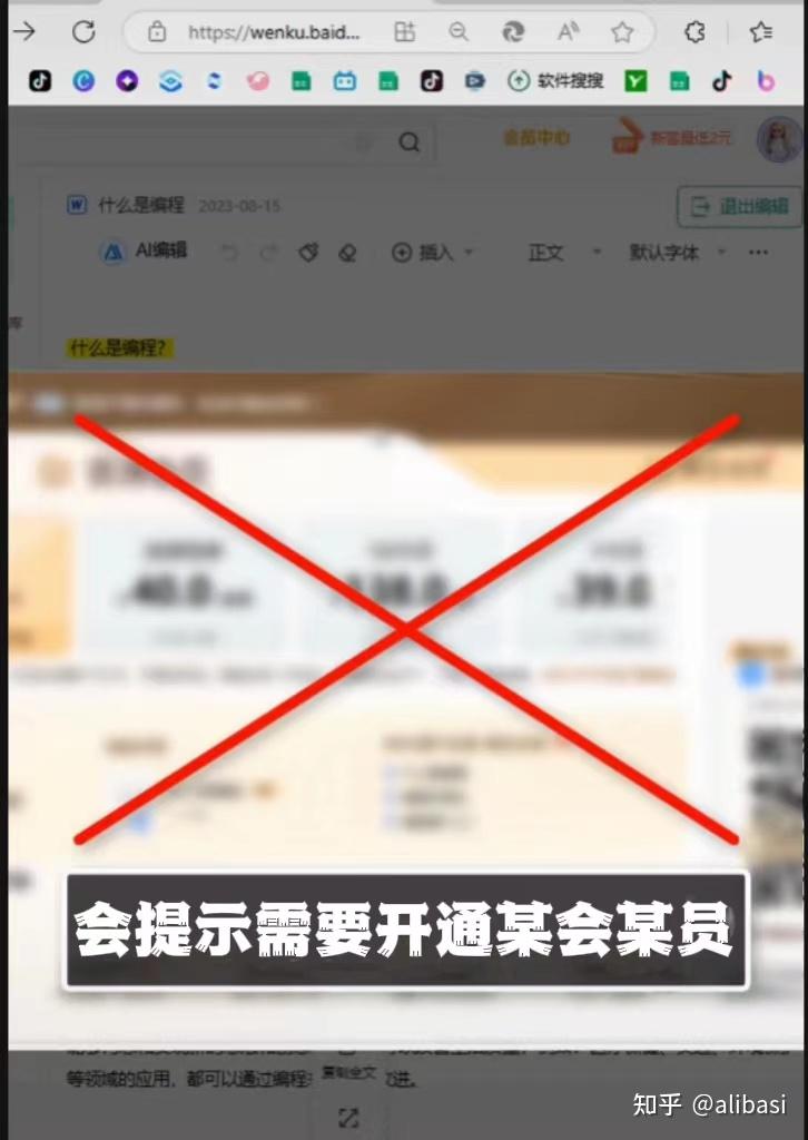 还在为网页不能复制文字苦恼?教你一招解决 - 知乎