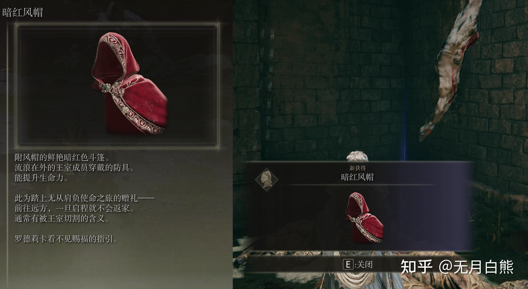 艾尔登法环贴吧(艾尔登法环dlc(《艾尔登法环》的地图设计是什么水平的?)) 第36张 艾尔登法环贴吧(艾尔登法环dlc(《艾尔登法环》的地图设计是什么水平的?)) 第36张