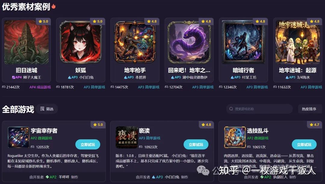 零基础也能做精品游戏？体验了SOON AI生成的游戏后，我彻底服了