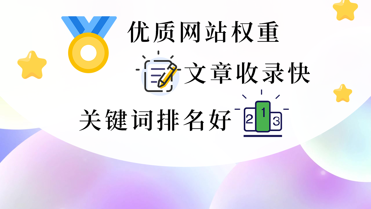 搜狗排名代发_代发搜狗收录软件 搜狗排名代发_代发搜狗收录软件（搜狗收录代做） 搜狗词库