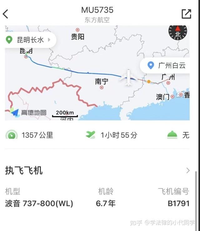 东航坠机路线图图片