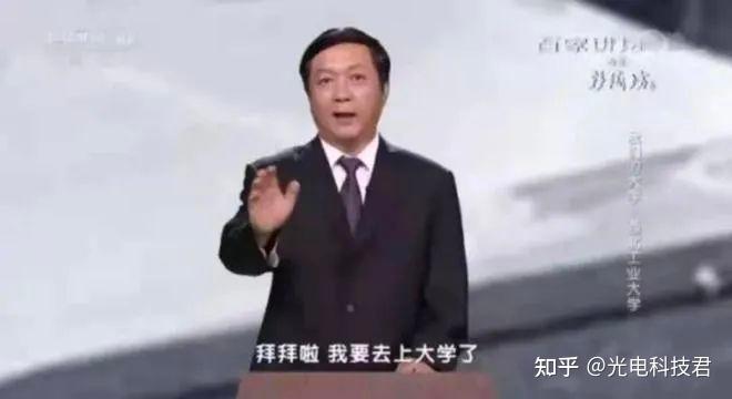 歼-20总师杨伟:三次差1分面临抉择,梦想未来战机由中国来制定标准 - 知乎