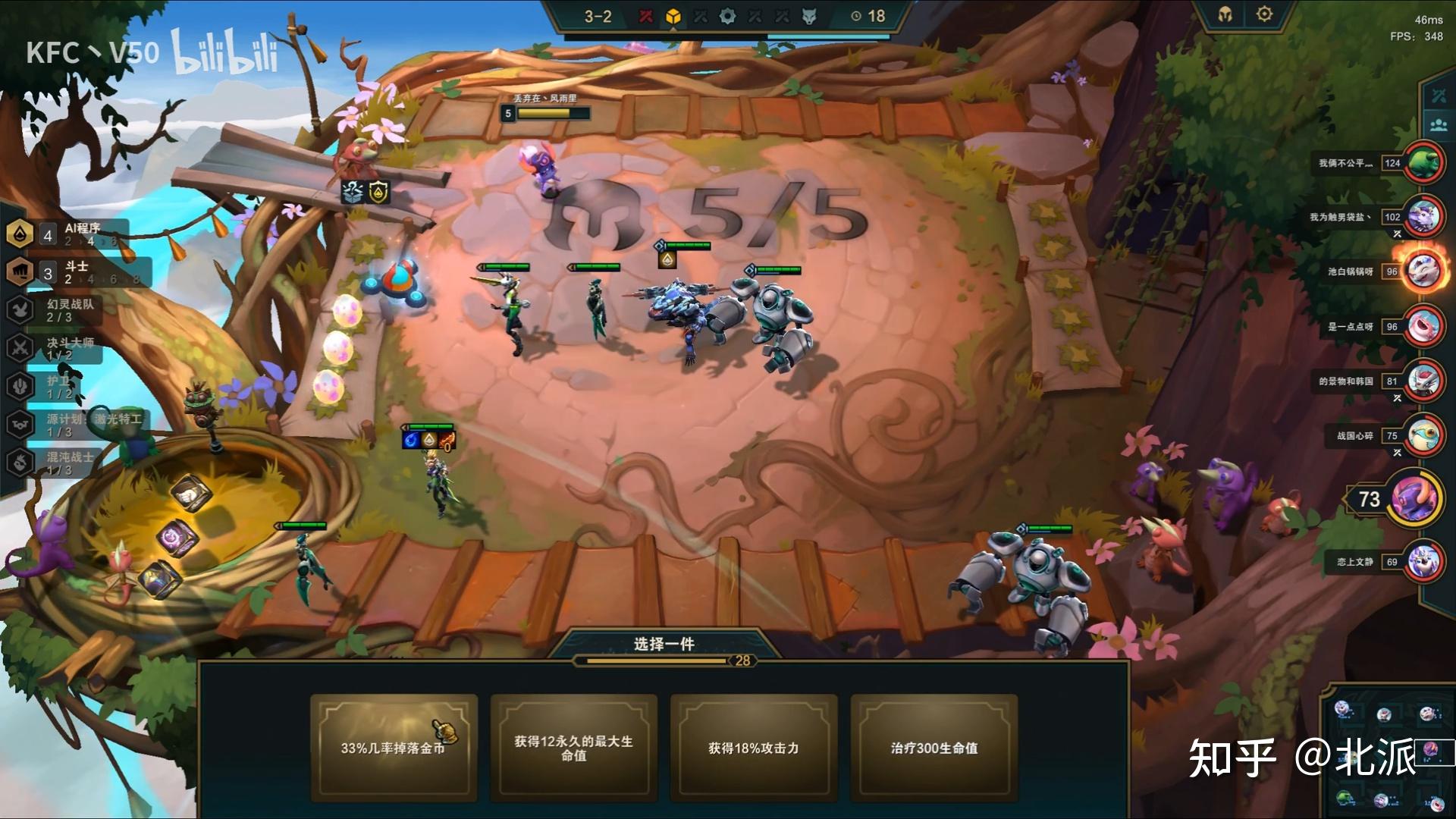 娱乐推荐:打钱AI薇恩,一回合爆20块。无脑升9追三星五费。 - 知乎
