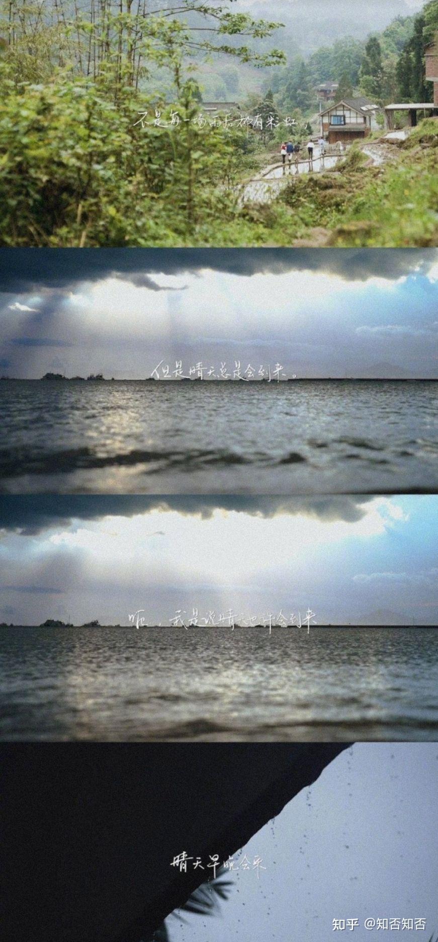 想看看你们拍风景的文案