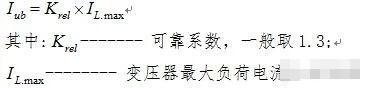 继电保护整定是怎么算出来的？首先要了解这些基本的计算原则！ - 知乎