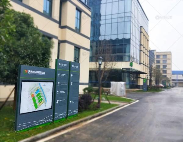 【标牌】工业园区|厂区标识导视牌制作主要包含2 - 知乎