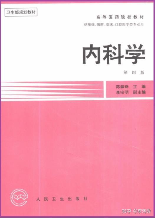 鄧麗君文教基金會「氣喘防治小冊」1997年、非売品 从邓丽君小姐的去世，到我父亲哮喘的控制，谈谈哮喘这20年来进展
